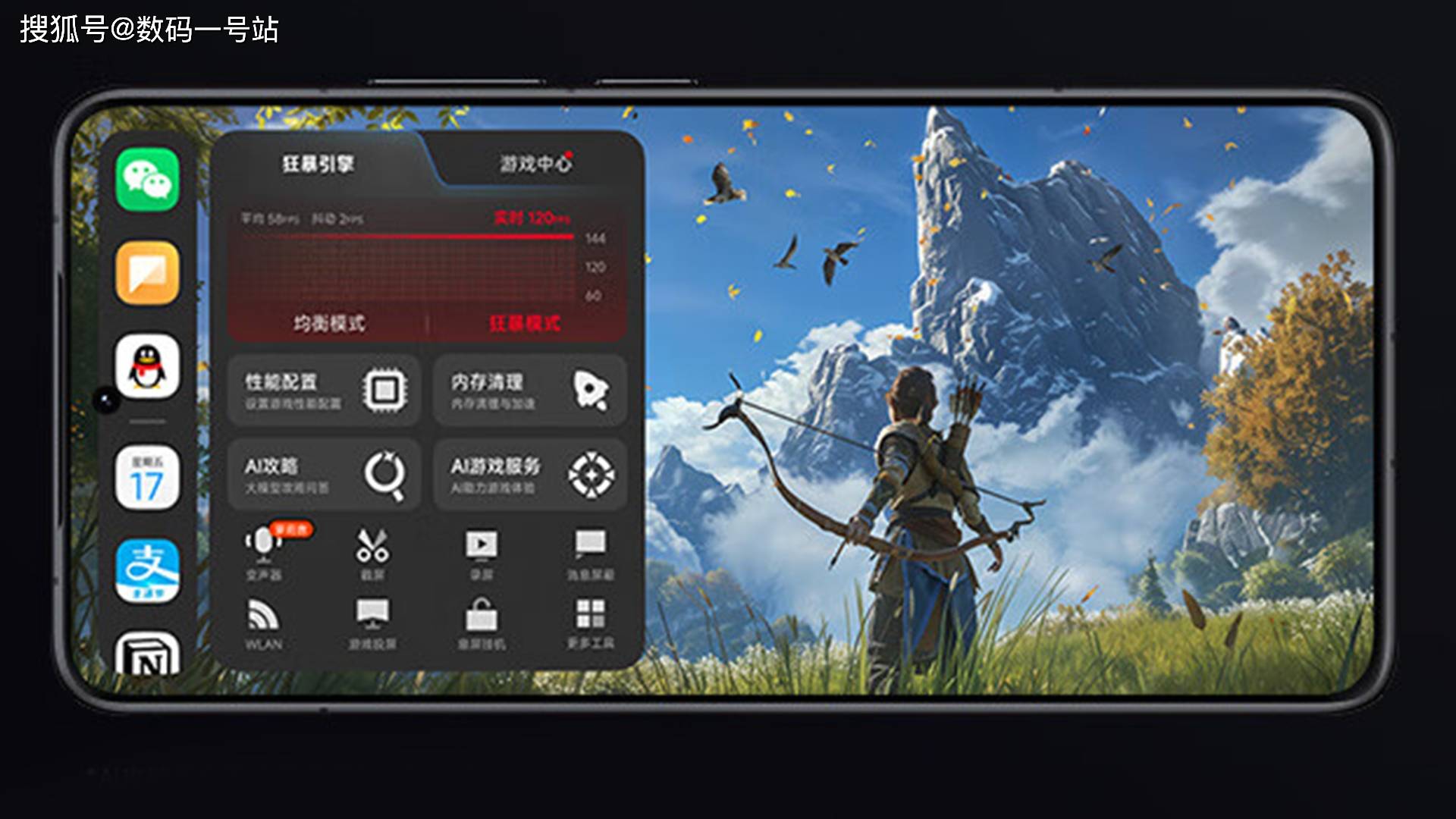 0 Pro：25K影像旗舰与性能水桶机终